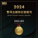 푸른산업 이미지