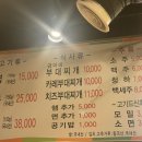 금이네부대찌개 이미지