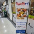 늘솜한식 | 문정역 한식뷔페 늘솜한식 방문 후기