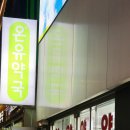 종로5가역 14번출구 이미지