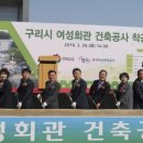 여성회관 1층 이미지