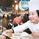 제일호텔 이미지