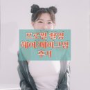 차홍농장 | 내돈내산, 세미 프로필 촬영하기/슬로우그래피/히솝메이크업