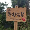 김성우농장 이미지
