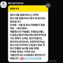 주식회사 나라유통 이미지