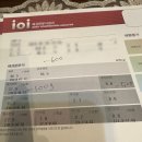 체온UP다이어트 | 일산 다이어트 예신 일산 the Premium 체온up다이어트 후기