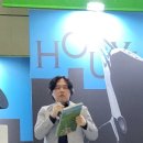 장이용소 | 서울국제도서전 김시덕님 강연후기 &lt;한국 문명의 최전선 - 한강에서 금강까지, 대서울 너머 보이는 것들&gt;