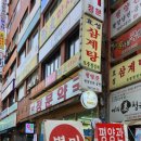 상아빌딩 이미지