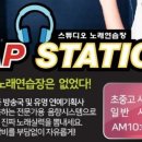 스튜디오노래연습장 이미지