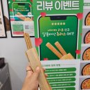 버블게임랜드 | 여수 놀거리 추천 유월드 루지 테마파크 여수 롤글라인더 후기