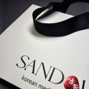 산돌한의원 이미지