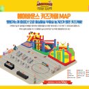 오락카페 키즈존 이미지