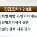 (주)유신 이미지