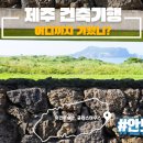 제이에스콜밴 이미지