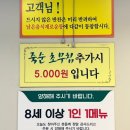 명가정 | 전라도 담양 떡갈비 대통밥 한정식 맛집 메타프로방스 근처 명가정