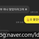 포항동성고등학교 이미지