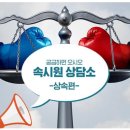 농지 5000평, 증여와 상속 중 어떻게 하는 게 유리할까? 이미지