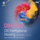 (주)디오 인터내셔널 이미지