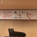 제68회 호남예술제 이미지