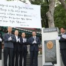 유관순 열사 추모비 이미지