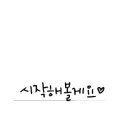 웃는소참숯화로구이 이미지
