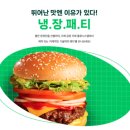 뉴욕버거 하단점 | 햄버거창업 프랜차이즈는 수치로 증명한 뉴욕버거가 정답!