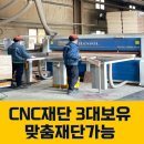 유창유통