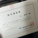 승현약국 | 비틀거리는 나의 겨울에게