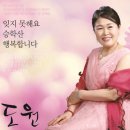 도원 - 파주시 | 도원