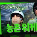 영동군 생활이동지원센터 이미지