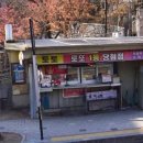 버스표판매소 - 중구 연안부두로33번길 35 | 버스표판매소