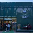 IN·TA | 포천 | 포천가볼만한곳 포천데이트추천 마이애니멀스토리 in 평강랜드 내돈내산