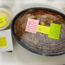 요달의찜닭 이미지