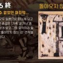 문화가 있는 날 <그림읽어주는 베토벤 이중섭> 이미지