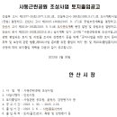 사동근린공원 네이버블로그