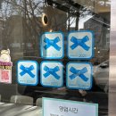 대전 두쫀쿠 피 얇고 촉촉 탄방동 리리컬 내돈내산 후기