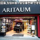 아리따움 네이버블로그