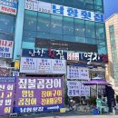 대변항3 | 남항횟집 기장대변항맛집 | 기장 찐맛집 추천 | 방문 후기