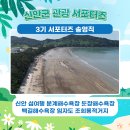 자은 한운 및 둔장 독살 | 🏝2025 여름 신안 섬여행 자은도 분계해수욕장 둔장해수욕장 백길해수욕장 임자도 조희룡적거지