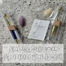 아마란디 하바리움볼펜 답례품추천 꽃볼펜 후기