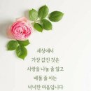 구미숲요양병원 이미지
