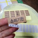 행운특수인쇄사 이미지
