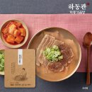 하동관 지디넷코리아
