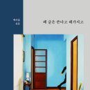 「무정형의 삶」 북토크 이미지