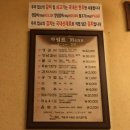 부산여행 :: 해운대 맛집 [해운대소문난암소갈비집] 우주대존맛 핵강추후기
