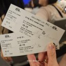 서울 대학로 뮤지컬 공연 연극 데이트 헝키쇼 예매 후기