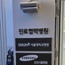 참고은피부과의원 이미지