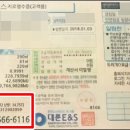정산가스