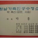 원남가축인공수정소 Daum카페