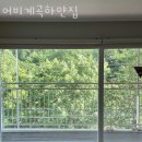 어비계곡 하얀집 | 경기도계곡펜션 어비계곡하얀집 서울근교계곡 으로 무더위 피해 떠나요!